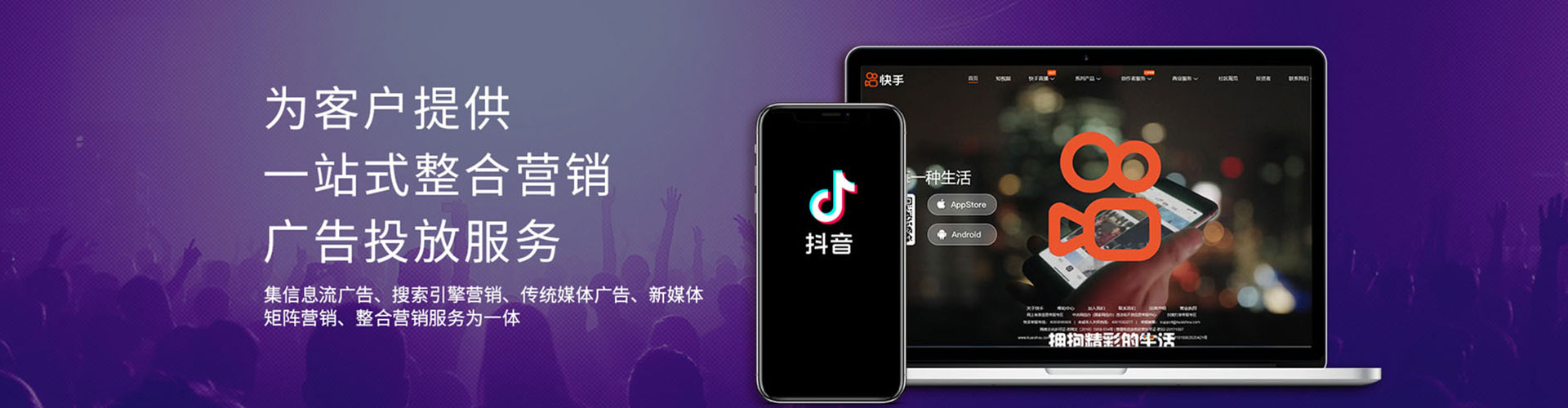 上思谷歌竞价