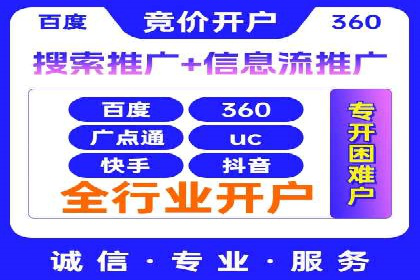 竞品分析：如何通过竞价推广提升排名